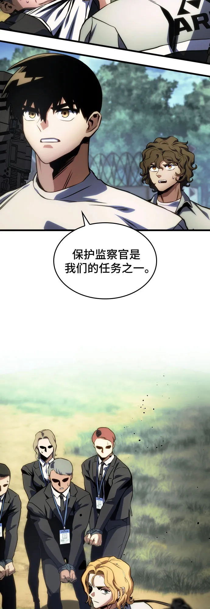 第36话 第20页