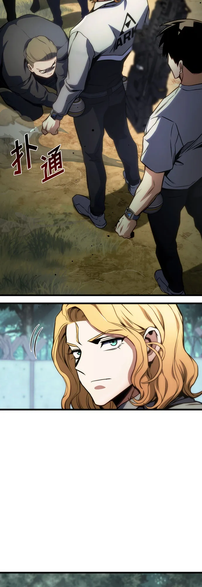第36话 第21页