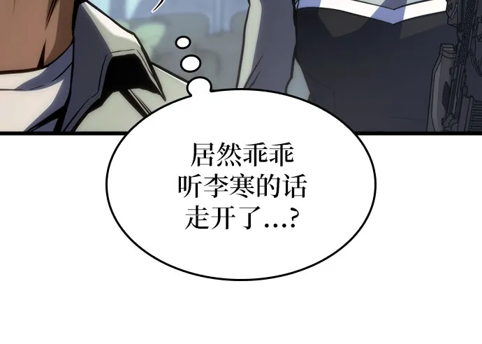 第36话 第23页