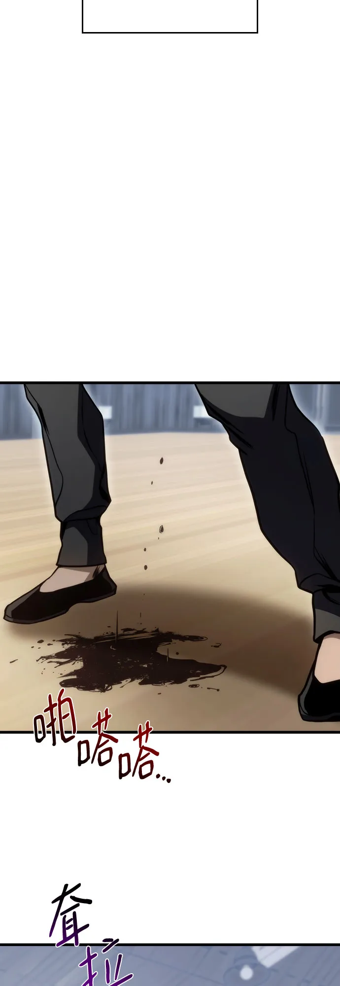 第36话 第25页