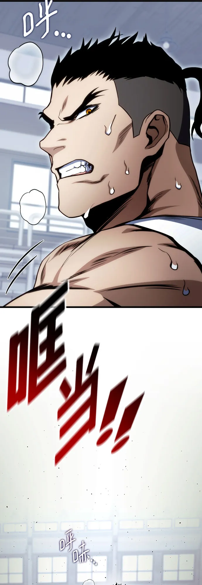 第36话 第27页