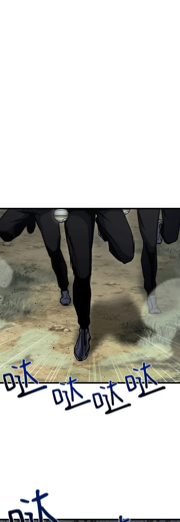 第36话 第33页