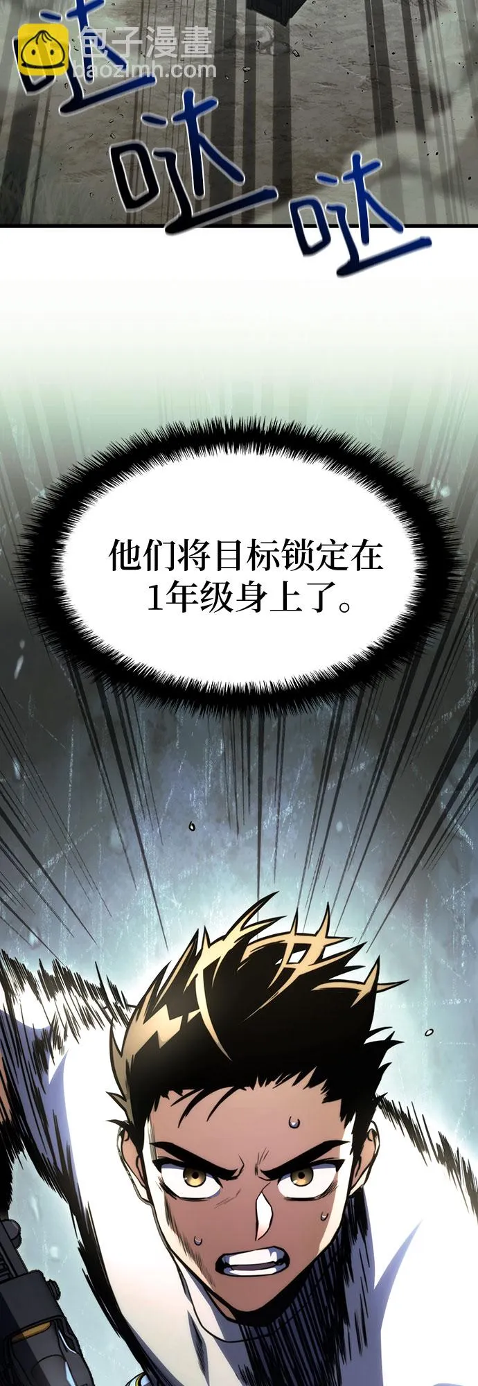 第36话 第35页