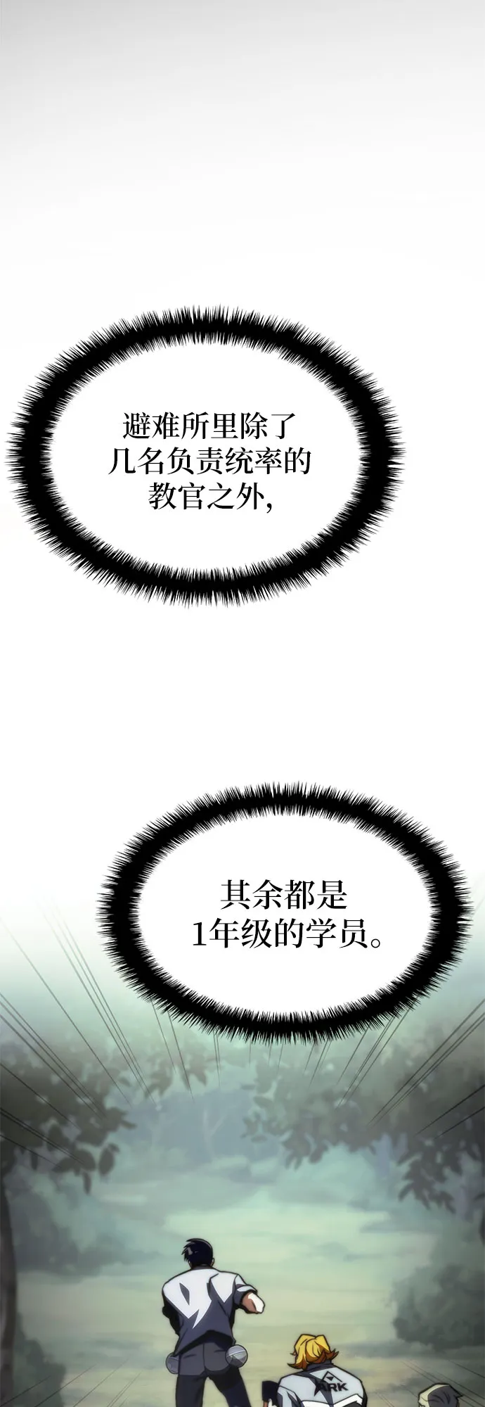 第36话 第39页