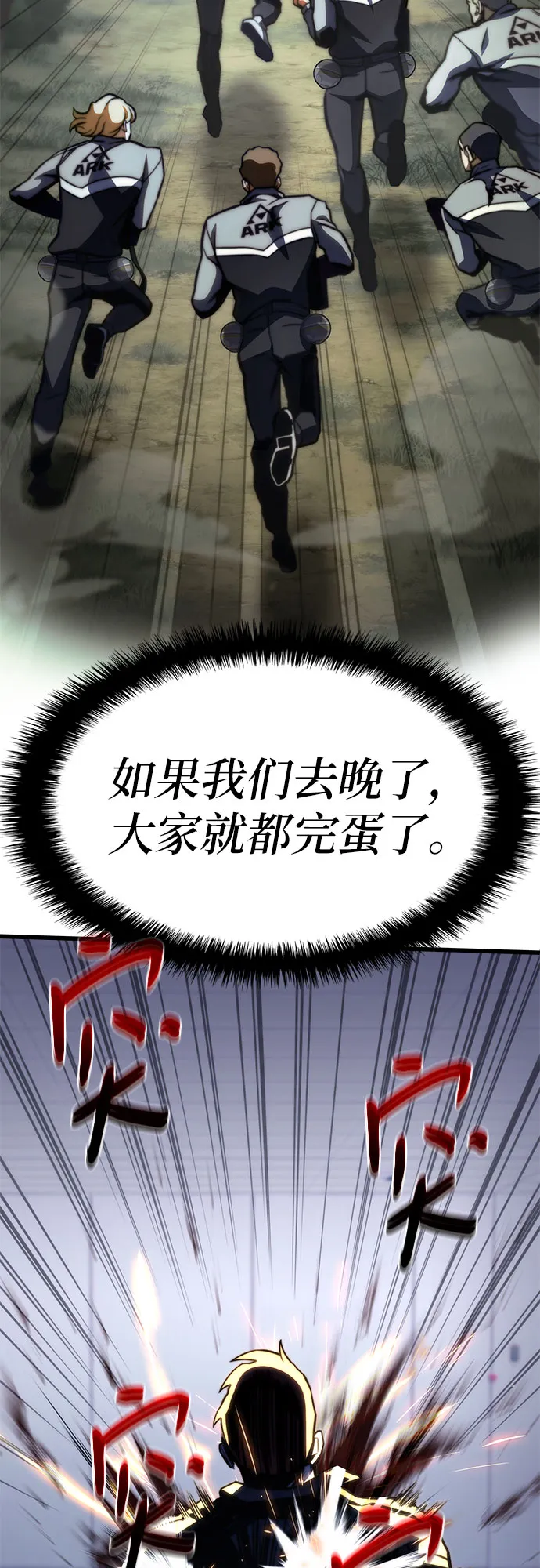 第36话 第40页