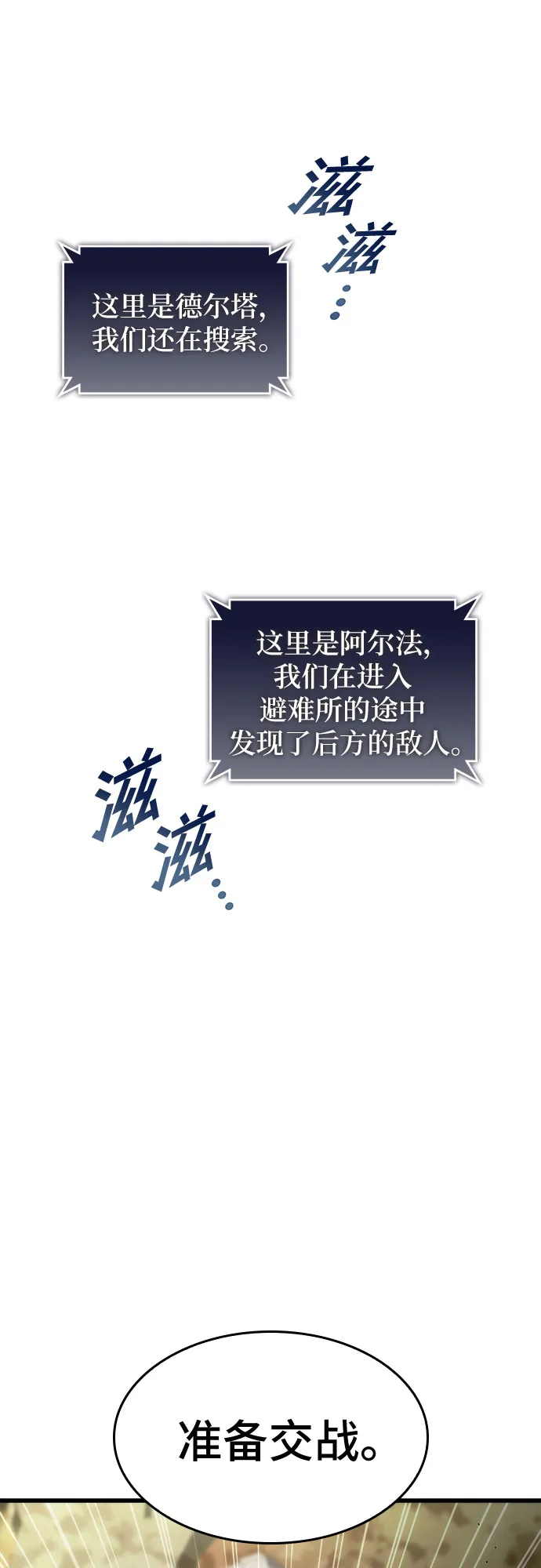 第36话 第46页