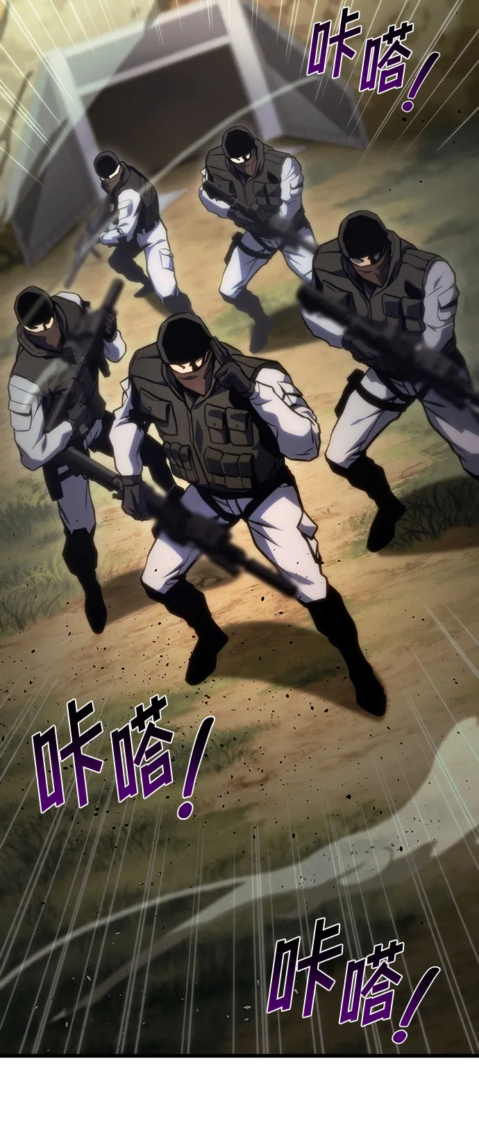 第36话 第47页