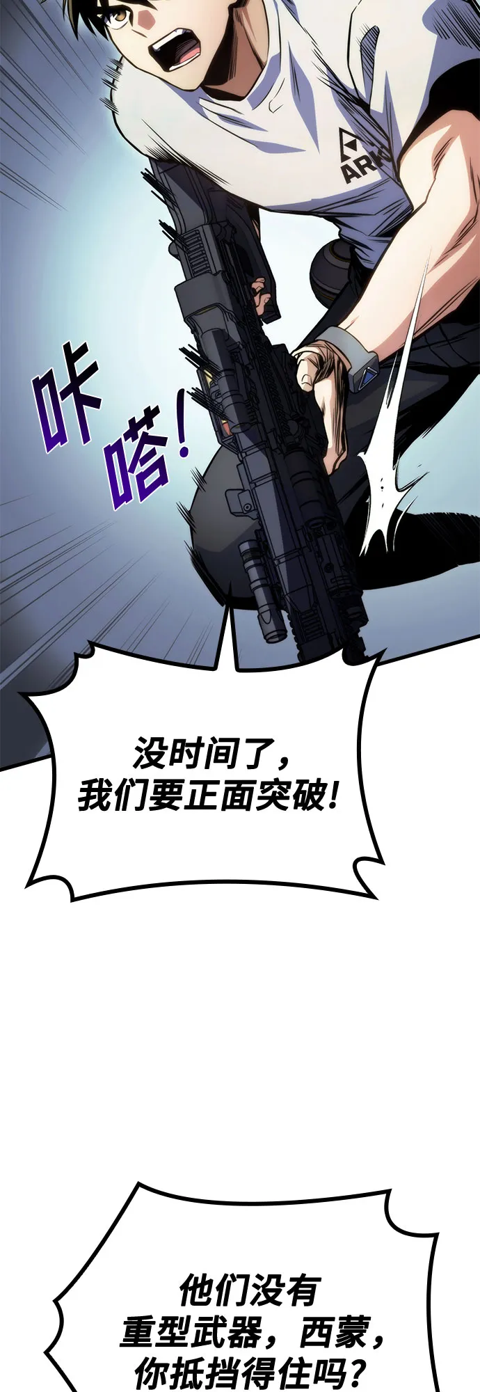 第36话 第49页