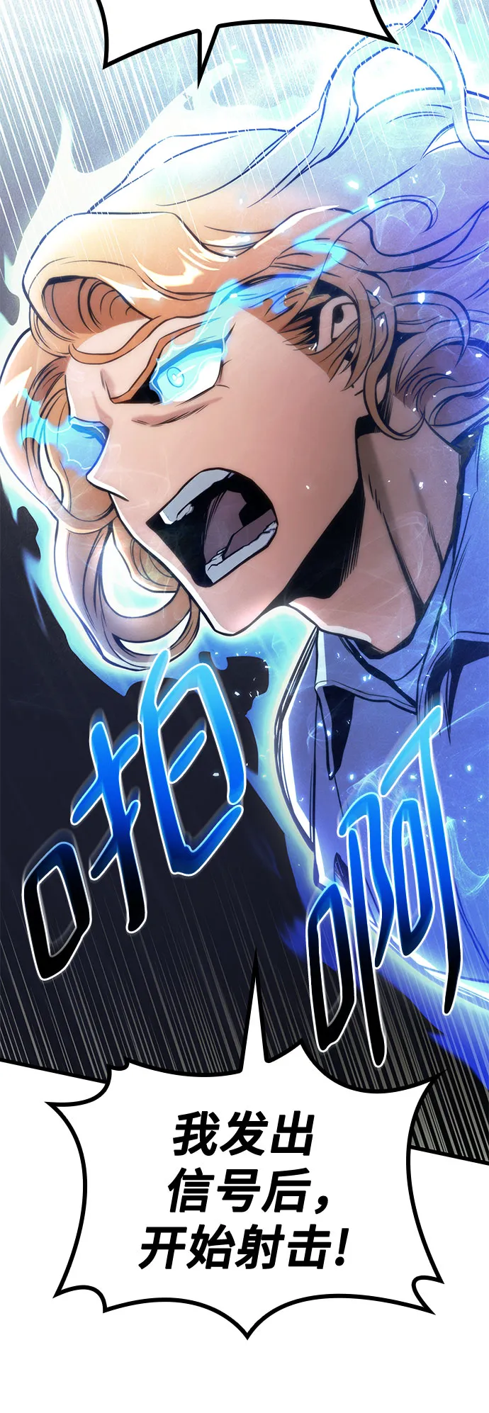第36话 第51页