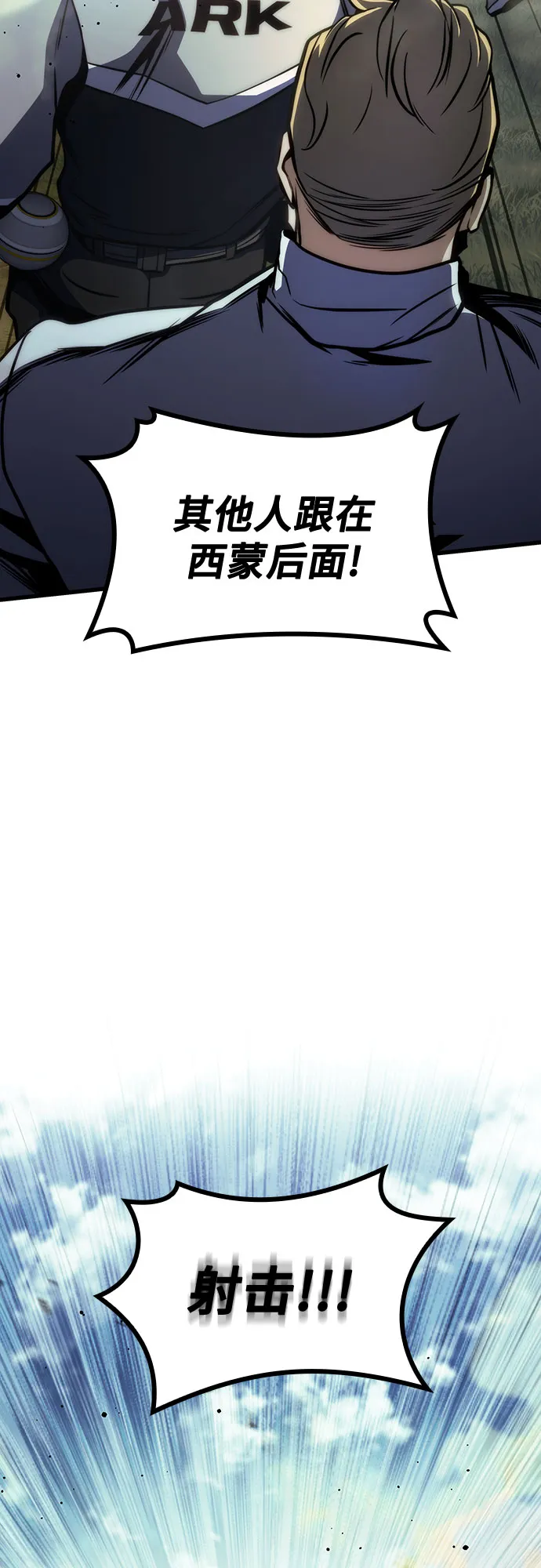 第36话 第53页