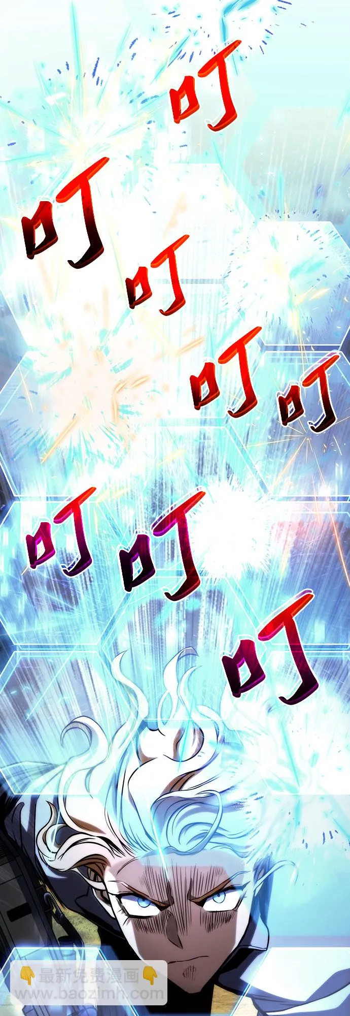 第36话 第55页