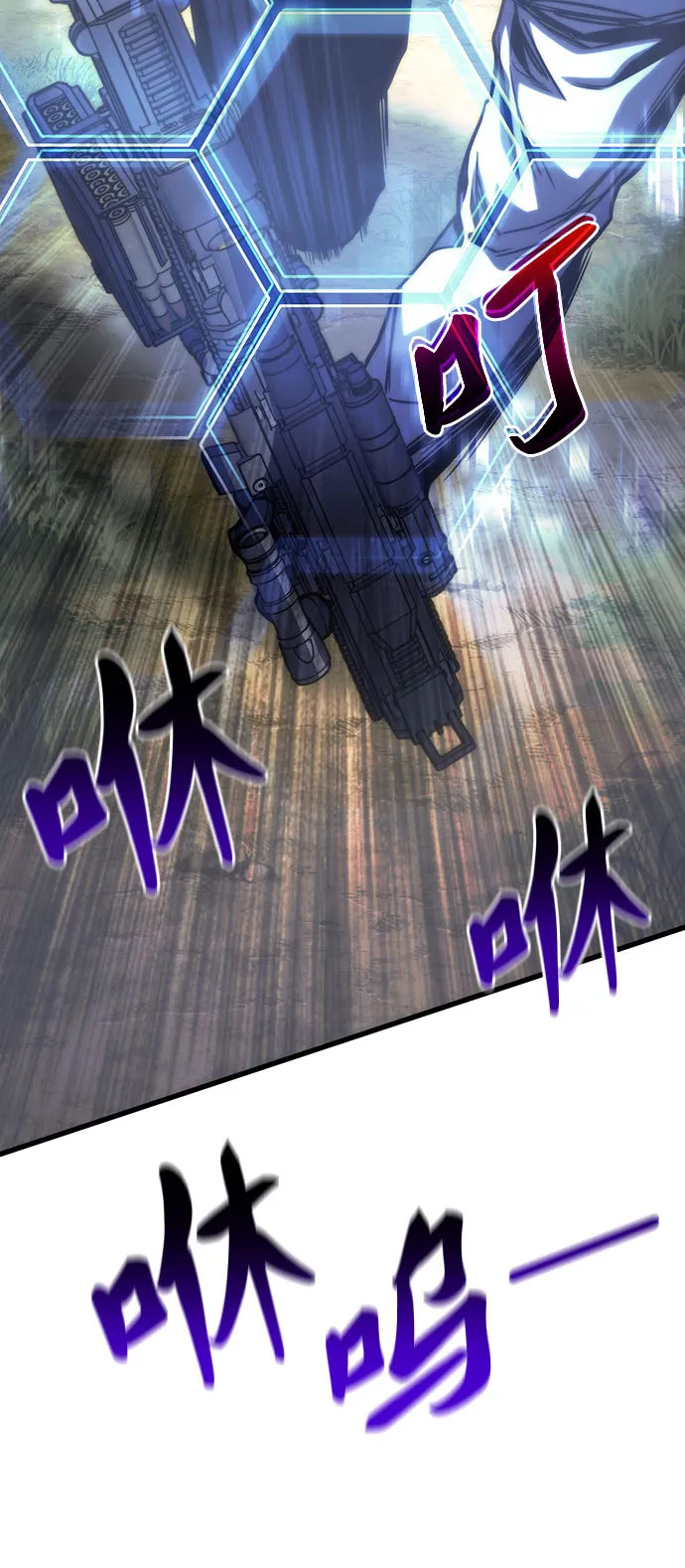 第36话 第56页