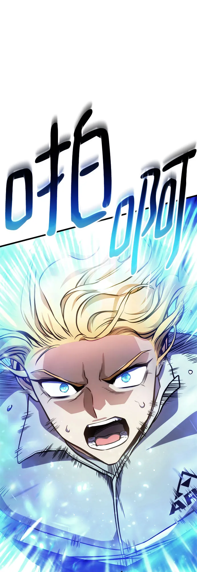 第36话 第57页