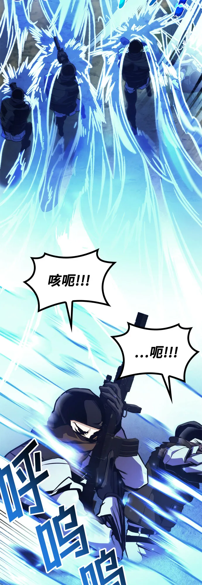 第36话 第59页