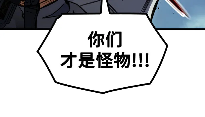 第36话 第66页