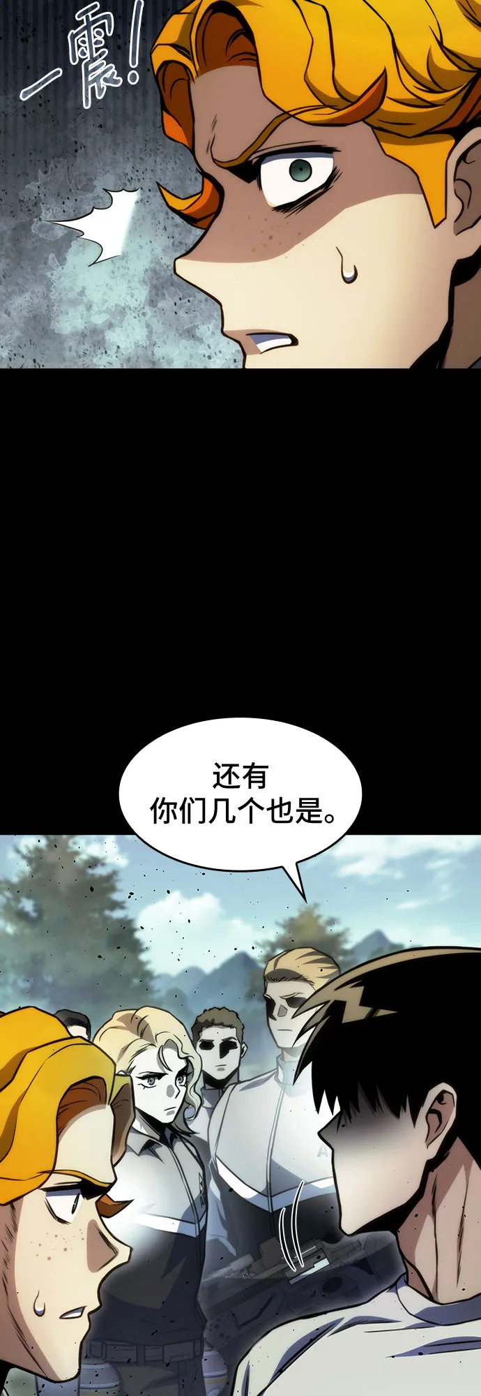 第36话 第68页