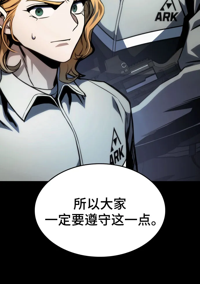 第36话 第70页