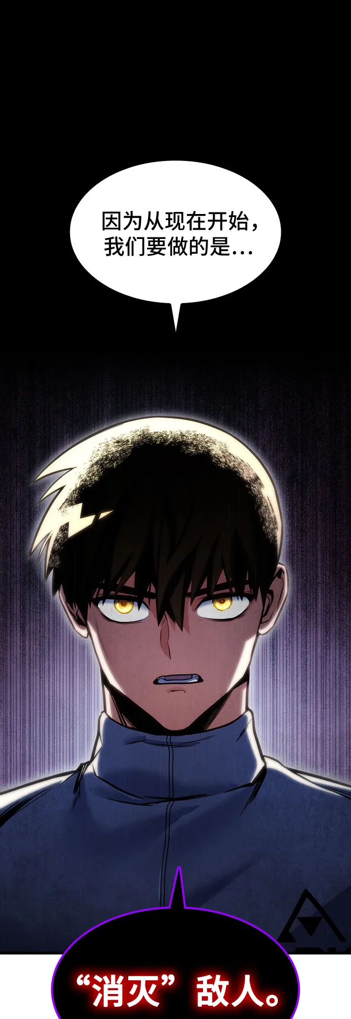 第35话 第2页