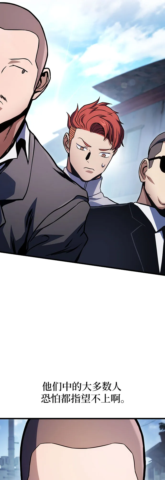 第35话 第4页