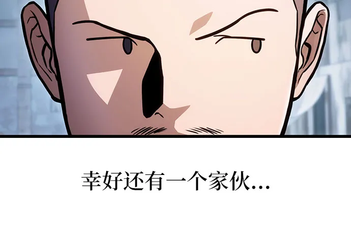 第35话 第5页