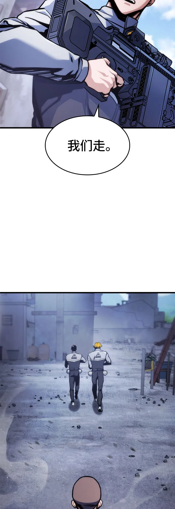 第35话 第7页