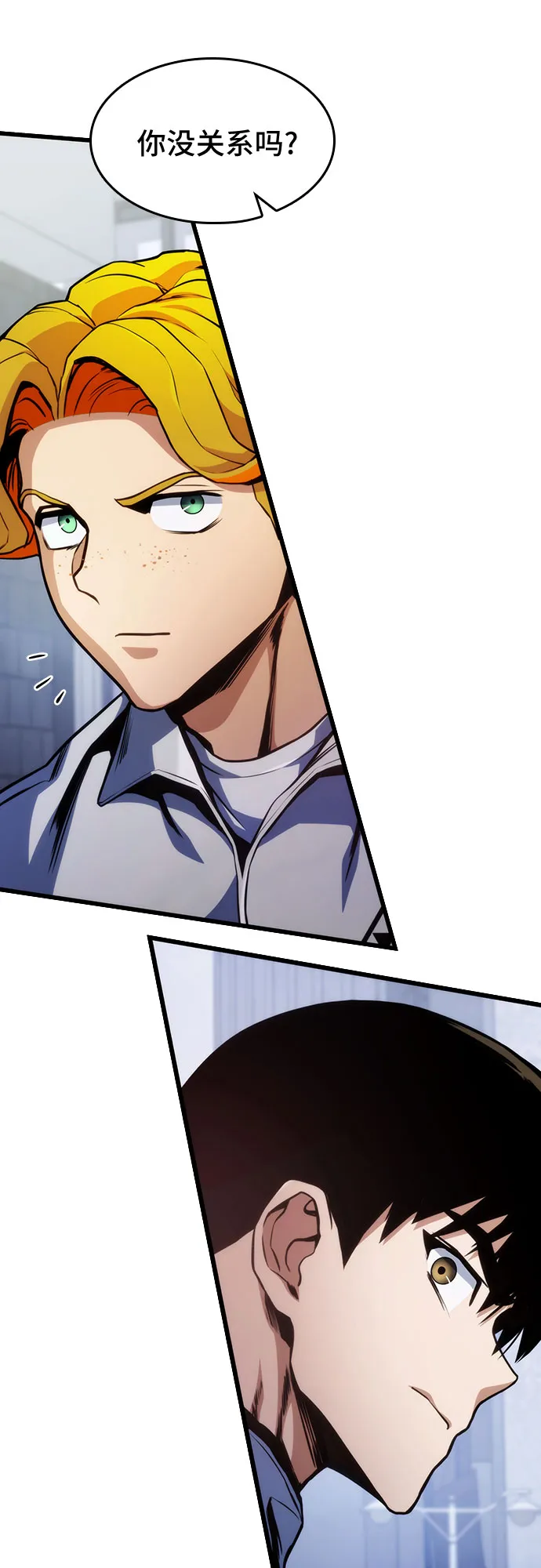 第35话 第12页