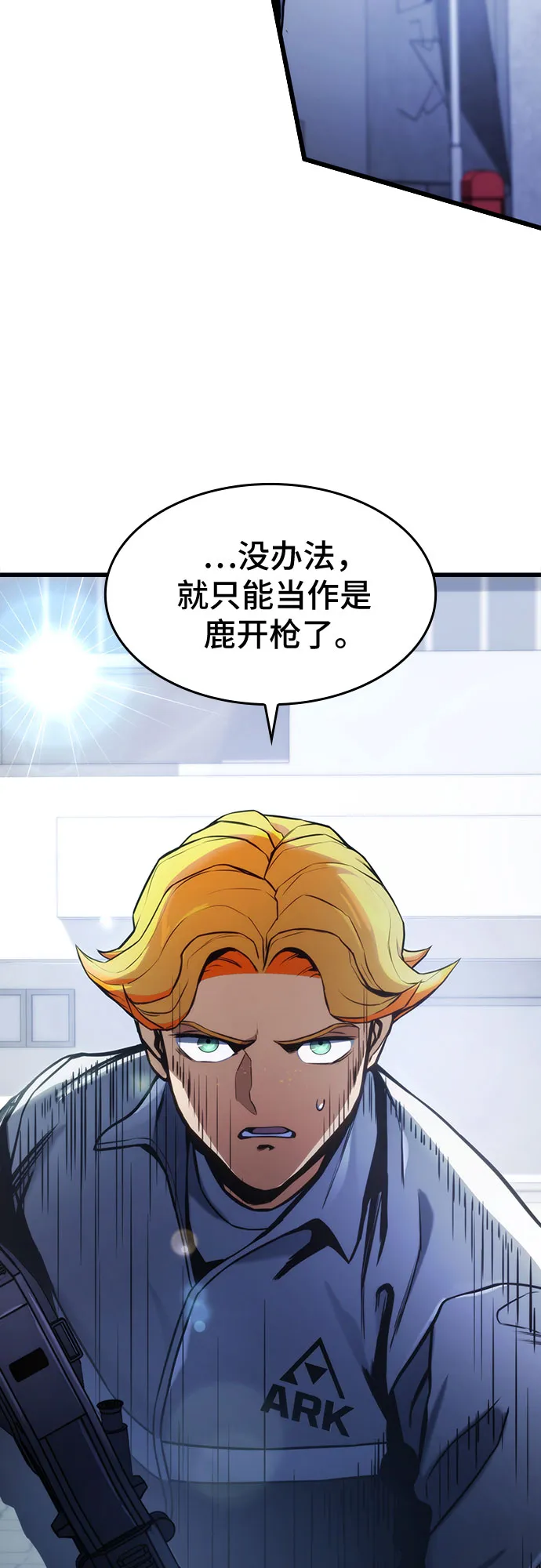 第35话 第13页
