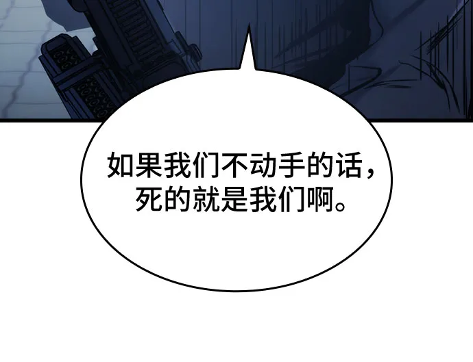 第35话 第14页