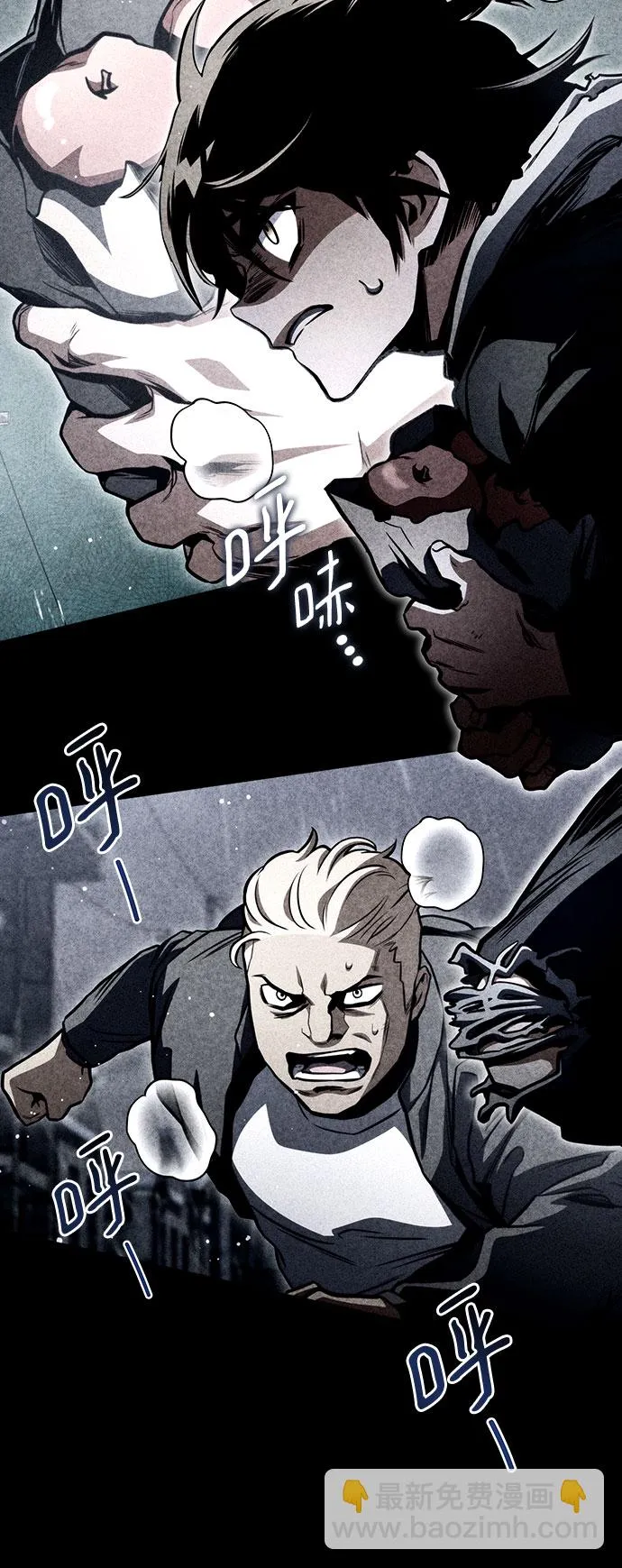 第35话 第19页