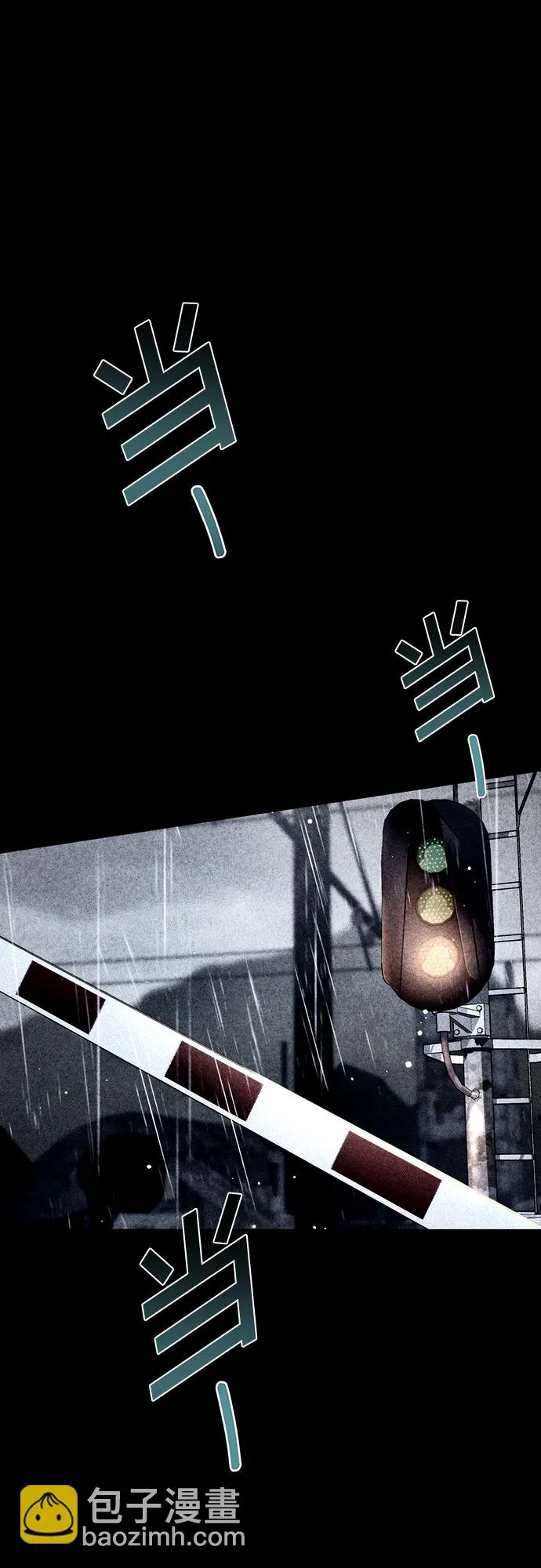 第35话 第20页