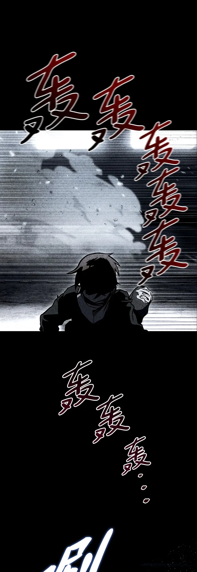 第35话 第29页