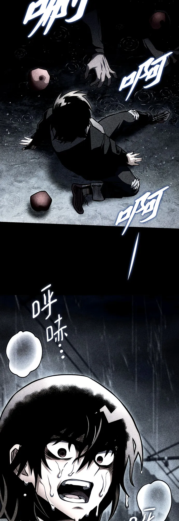 第35话 第30页