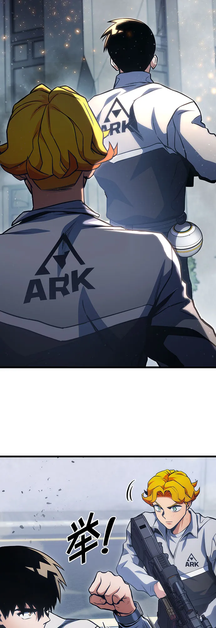 第35话 第33页
