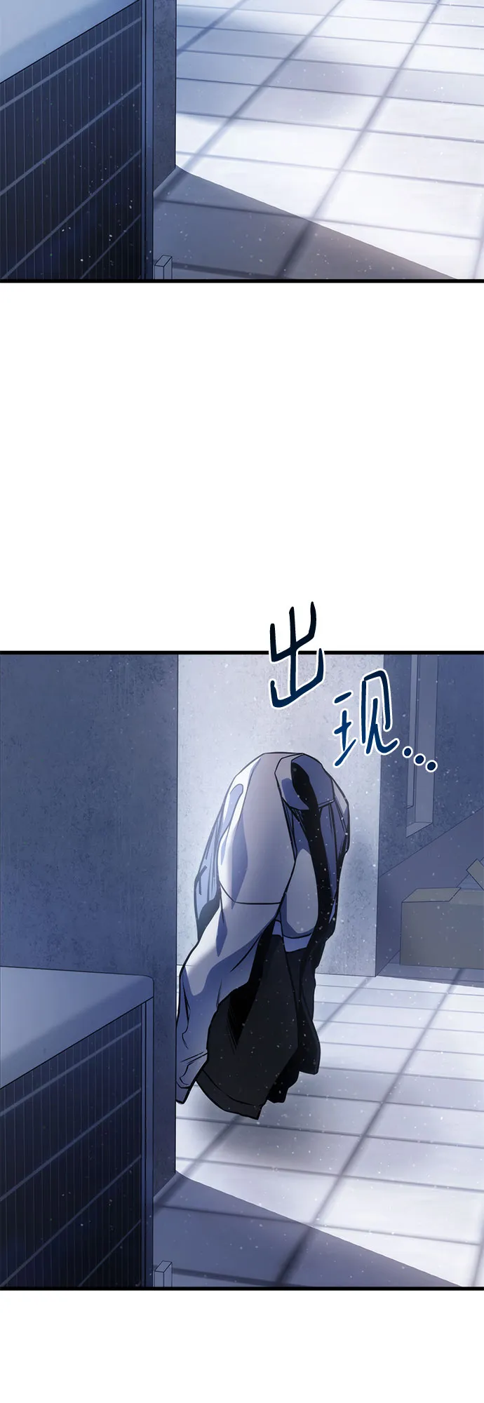 第35话 第37页