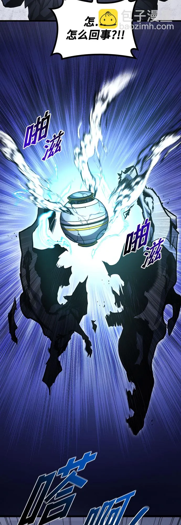 第35话 第40页
