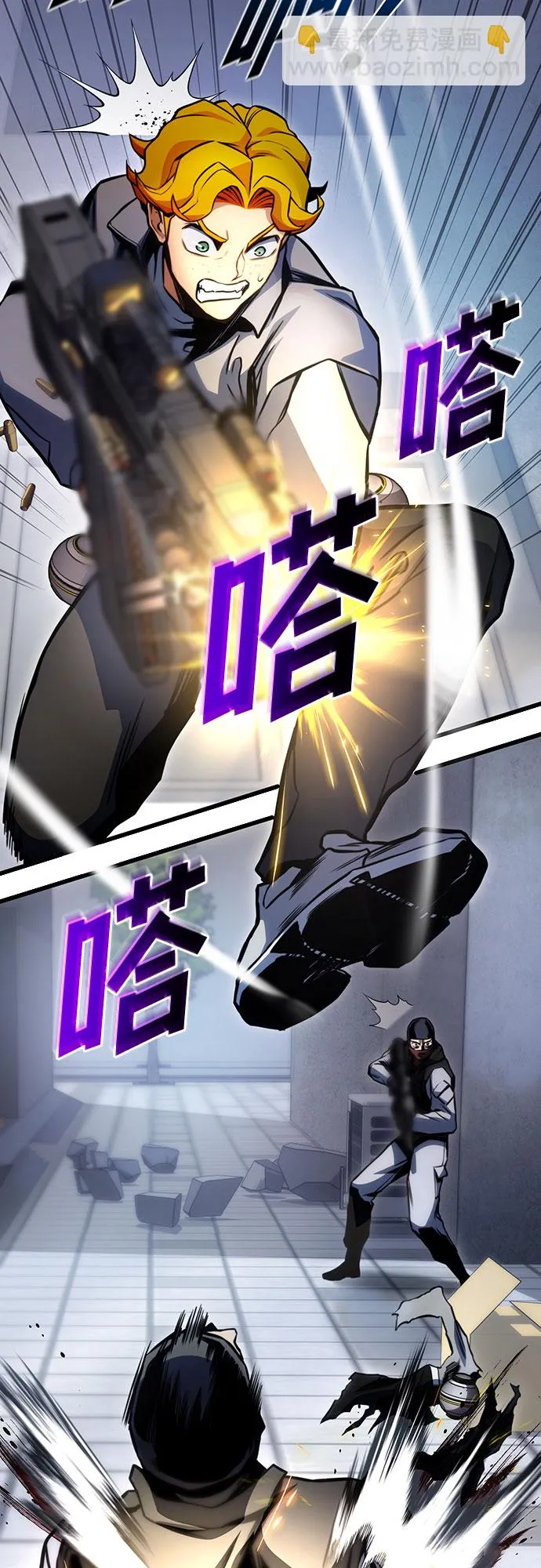 第35话 第41页