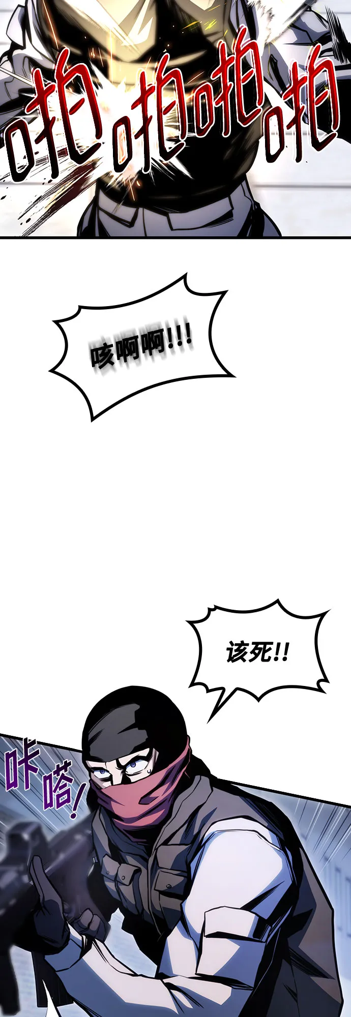 第35话 第42页