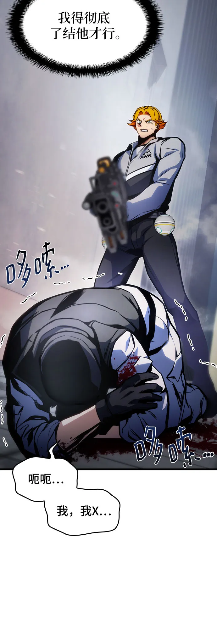 第35话 第47页
