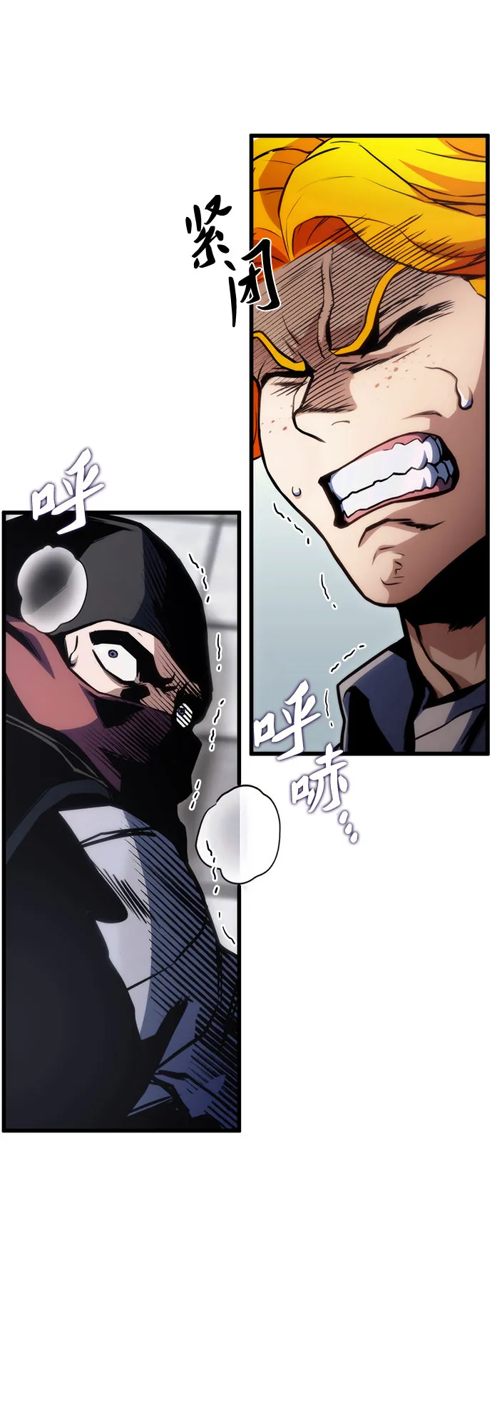第35话 第48页