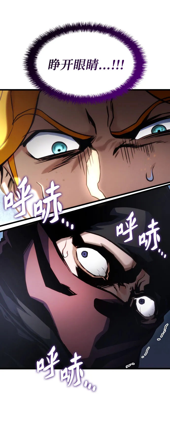 第35话 第49页