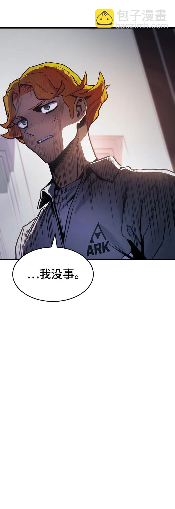 第35话 第52页
