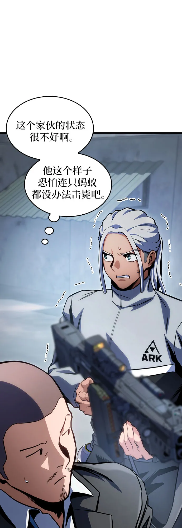 第35话 第55页