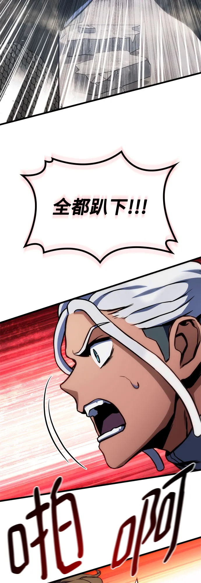 第35话 第61页