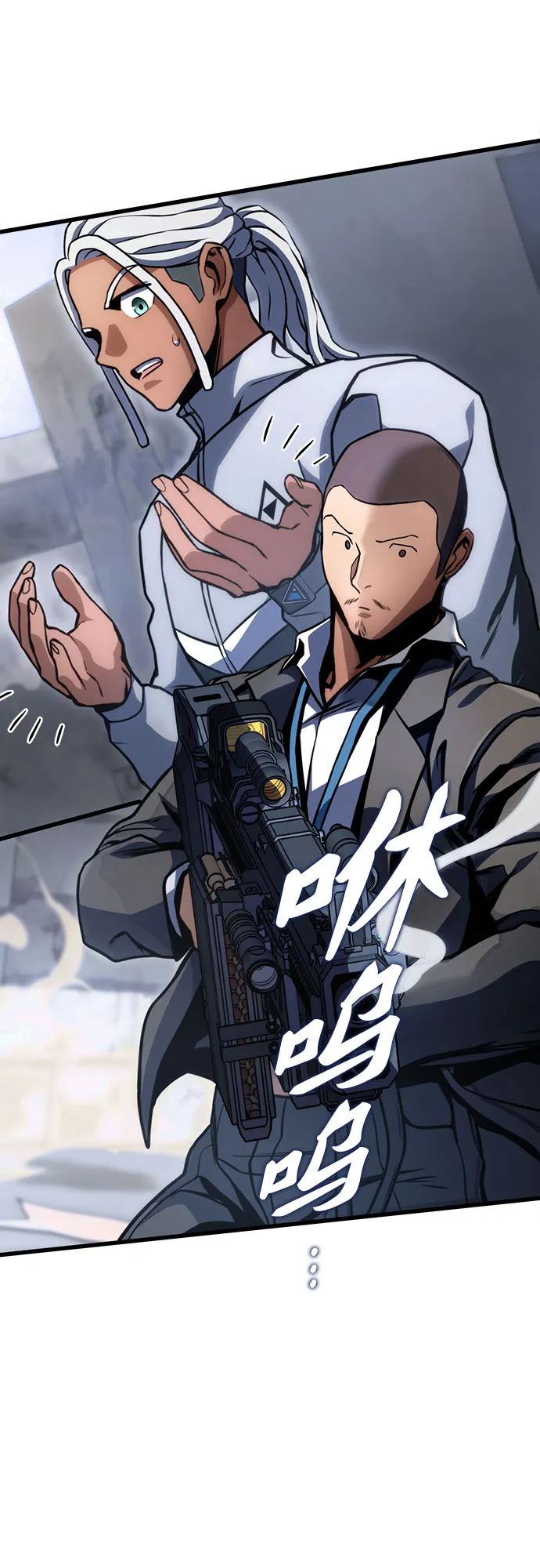 第35话 第66页