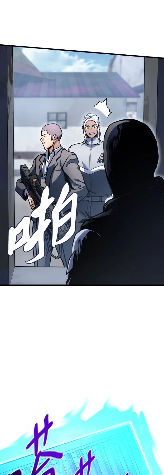 第35话 第67页