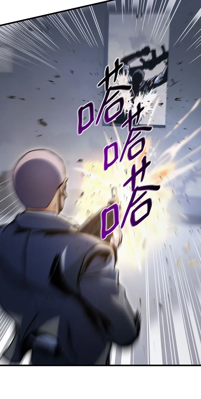 第35话 第69页