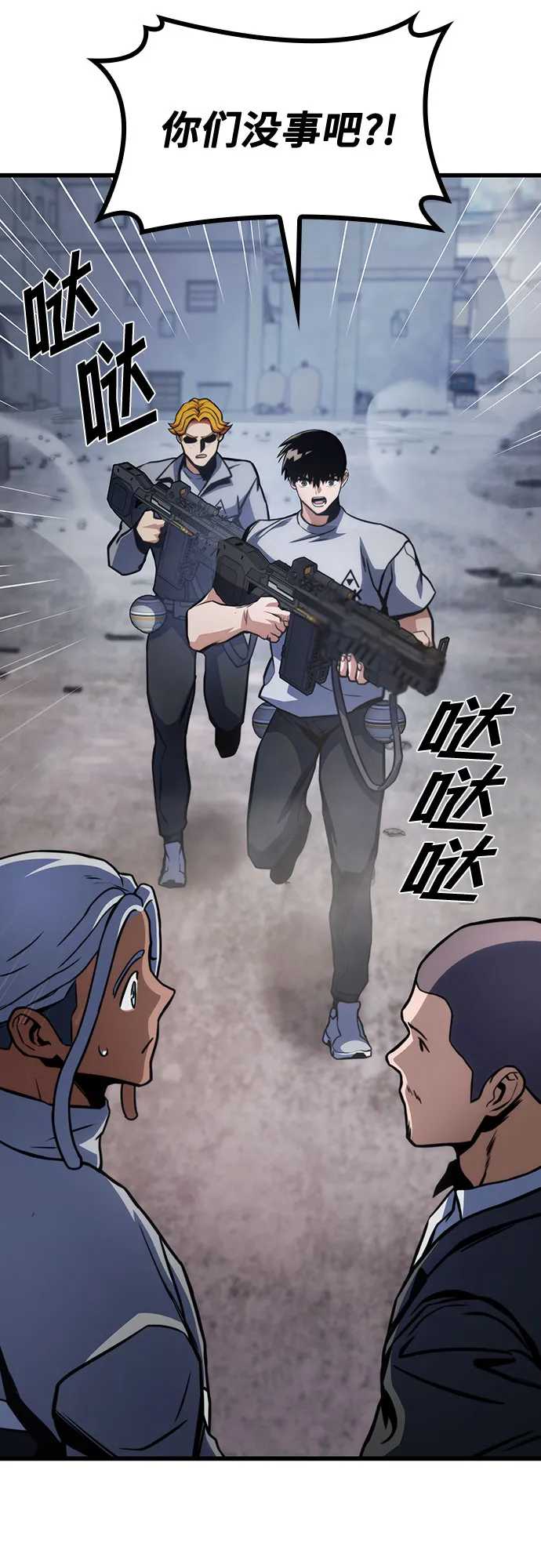 第35话 第72页