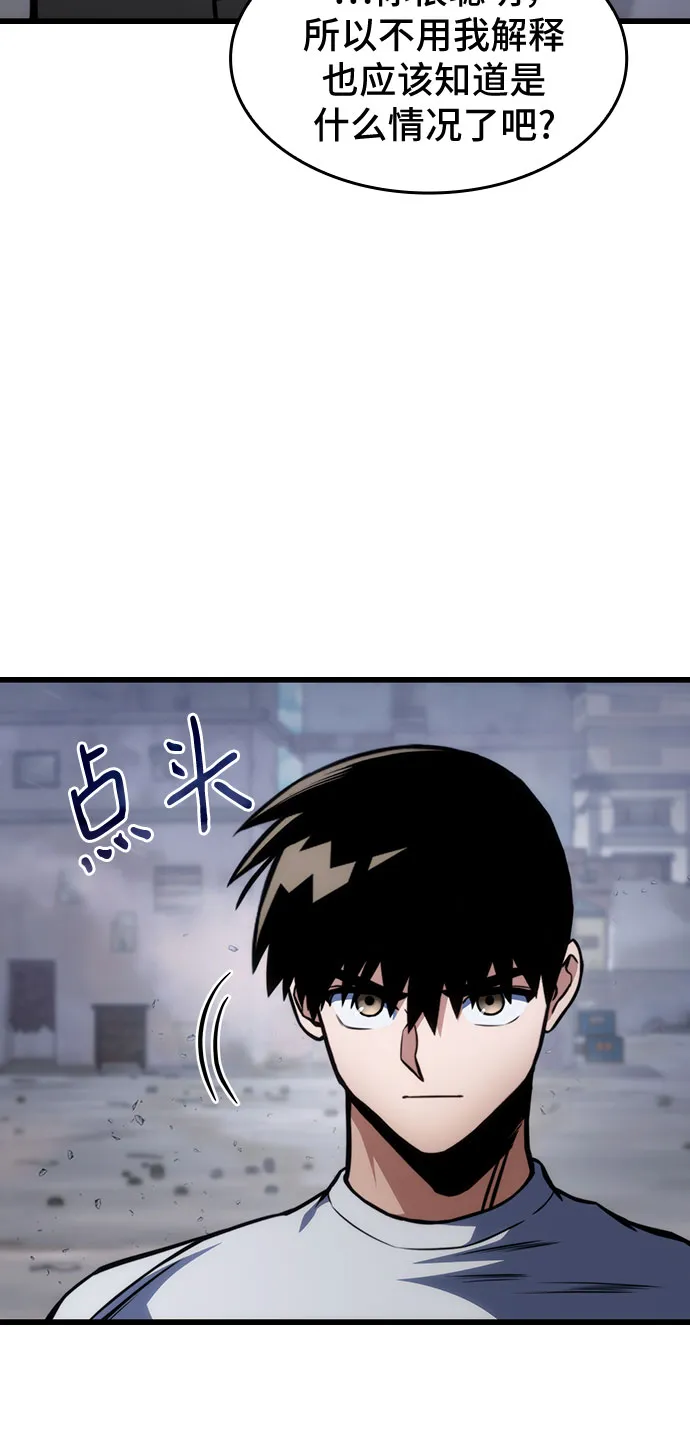 第35话 第74页