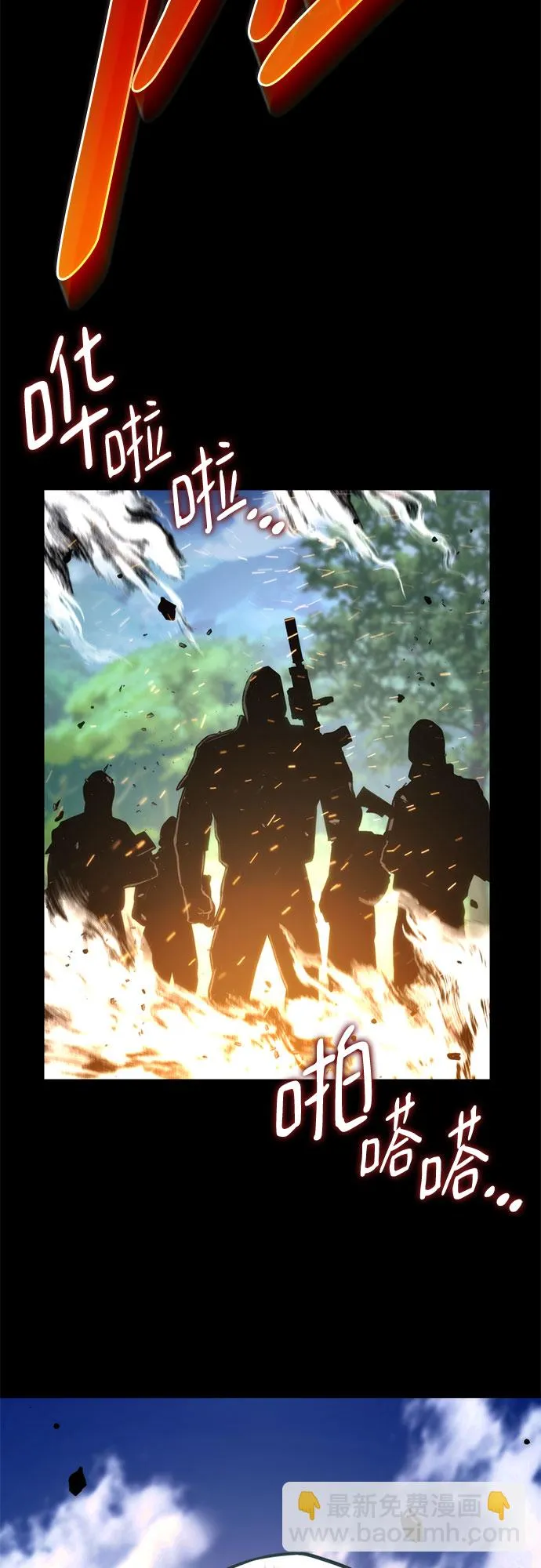 第35话 第78页