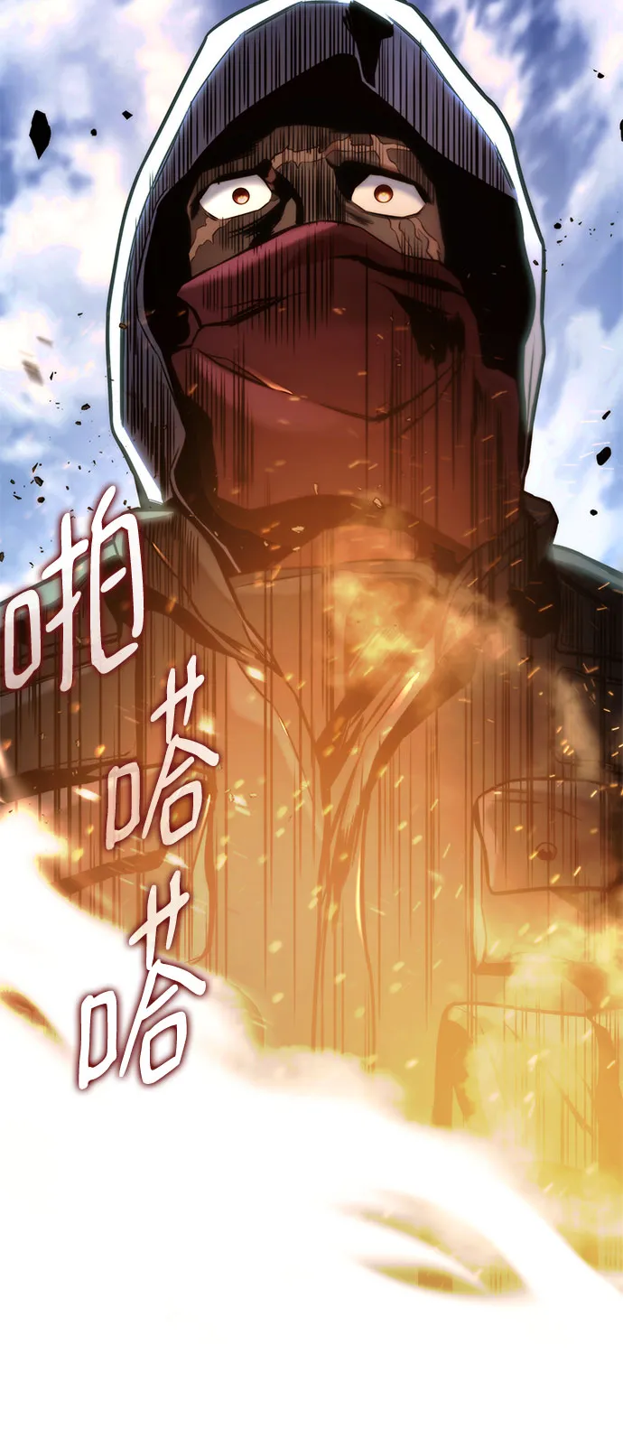 第35话 第79页